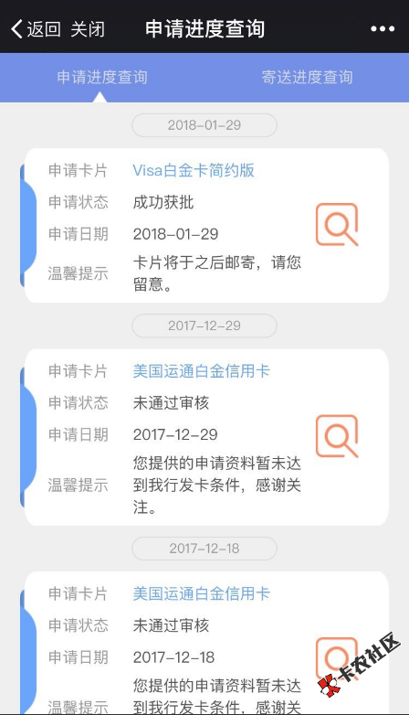 没有浦发信用卡的速度来  通通白金卡 是人就来40 / 作者:科比 / 