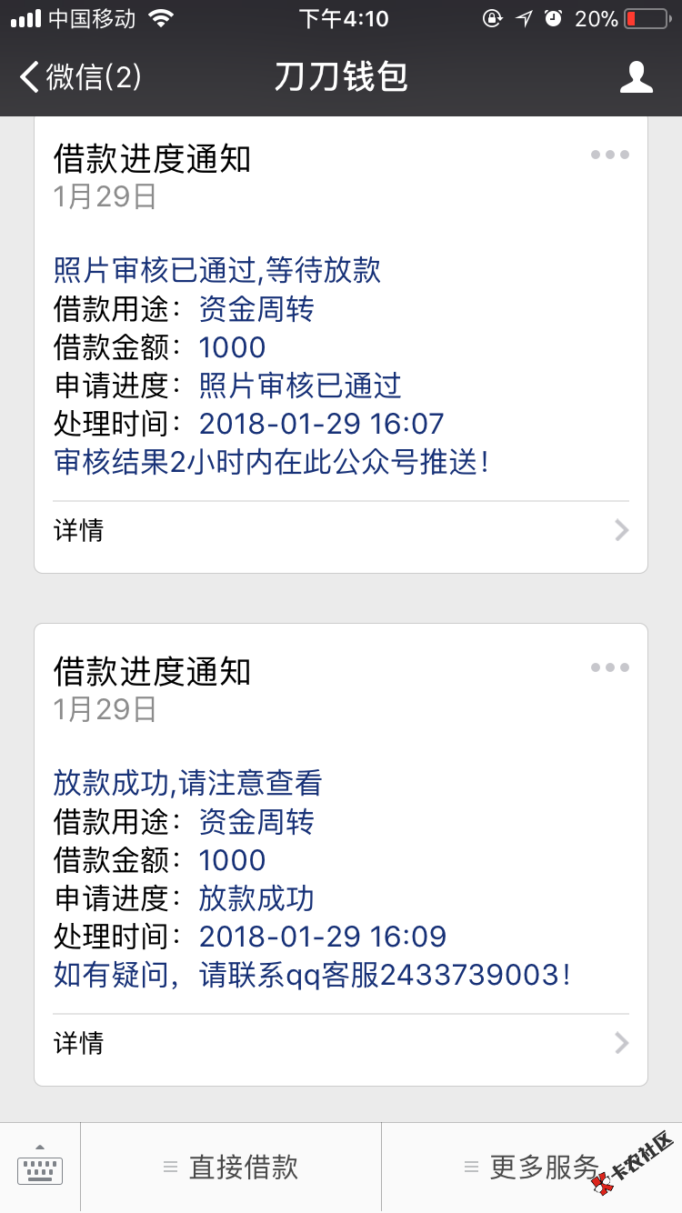 感谢老哥分享，秒到。意大利炮。38 / 作者:游阿走 / 