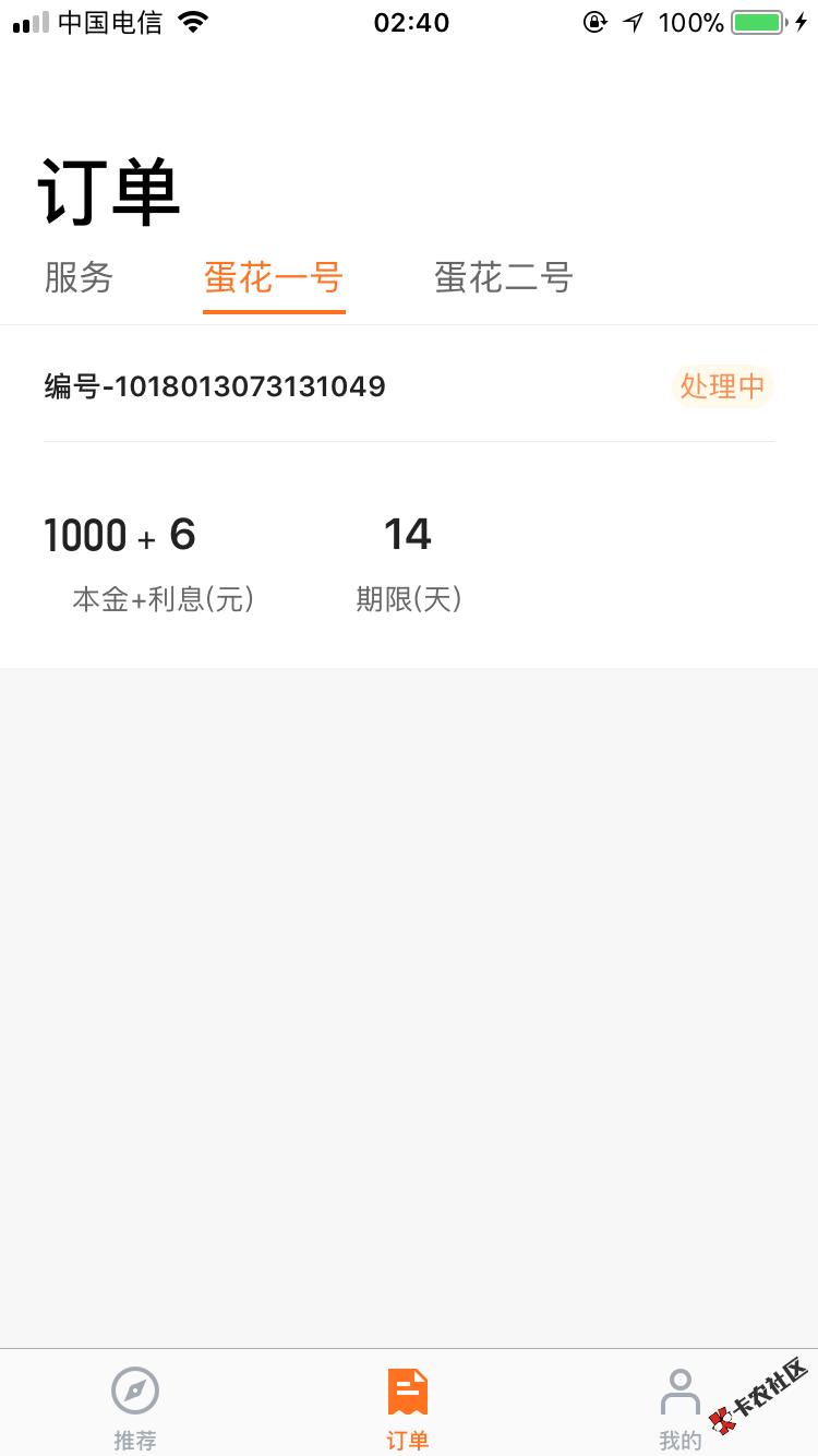撸神们，我狗分551.未处理负面8个，还有五个处理的。这个蛋花花，如果花钱 ...31 / 作者:迷途， / 