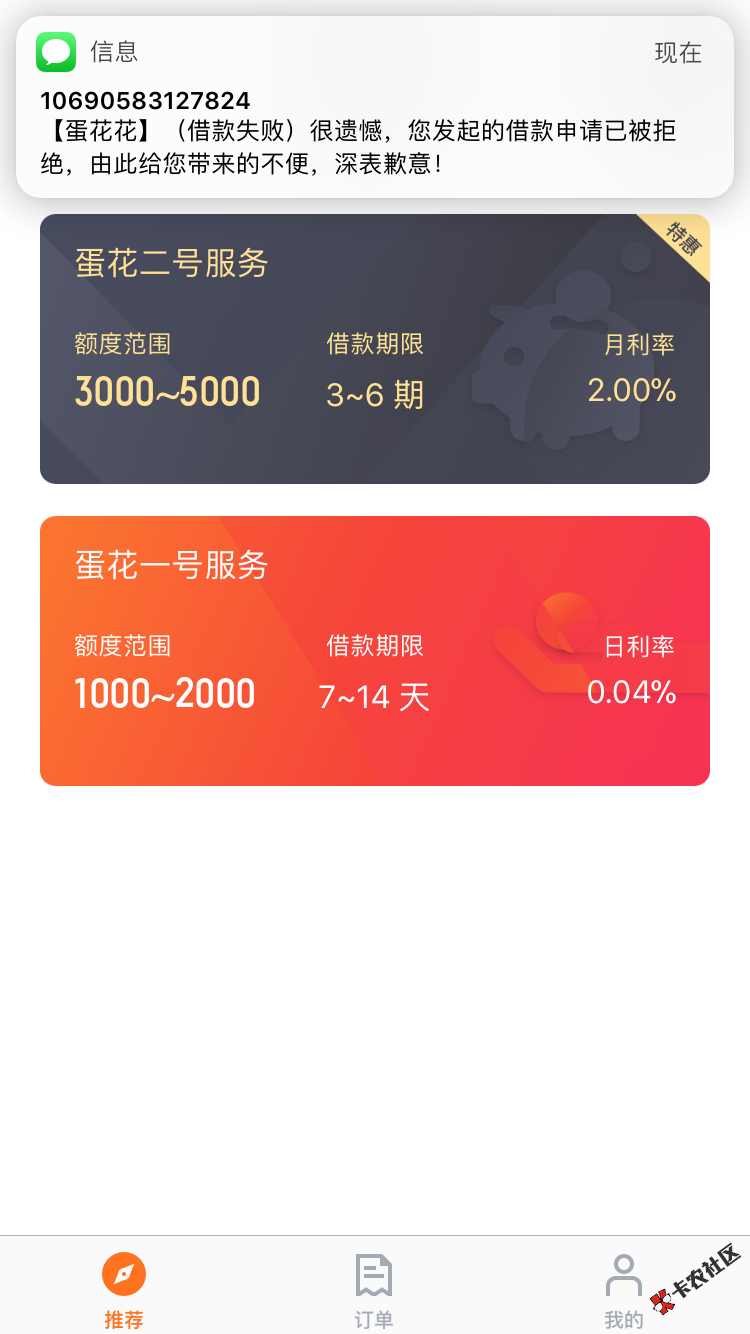 撸神们，我狗分551.未处理负面8个，还有五个处理的。这个蛋花花，如果花钱 ...51 / 作者:迷途， / 