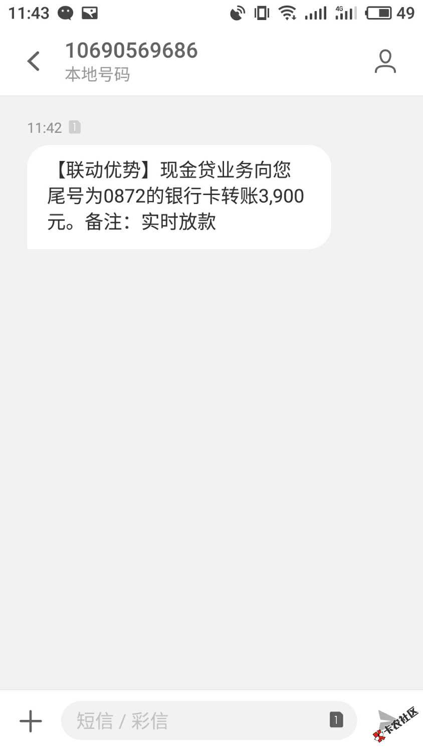 熊猫分期，可以搞。49 / 作者:″4851 / 