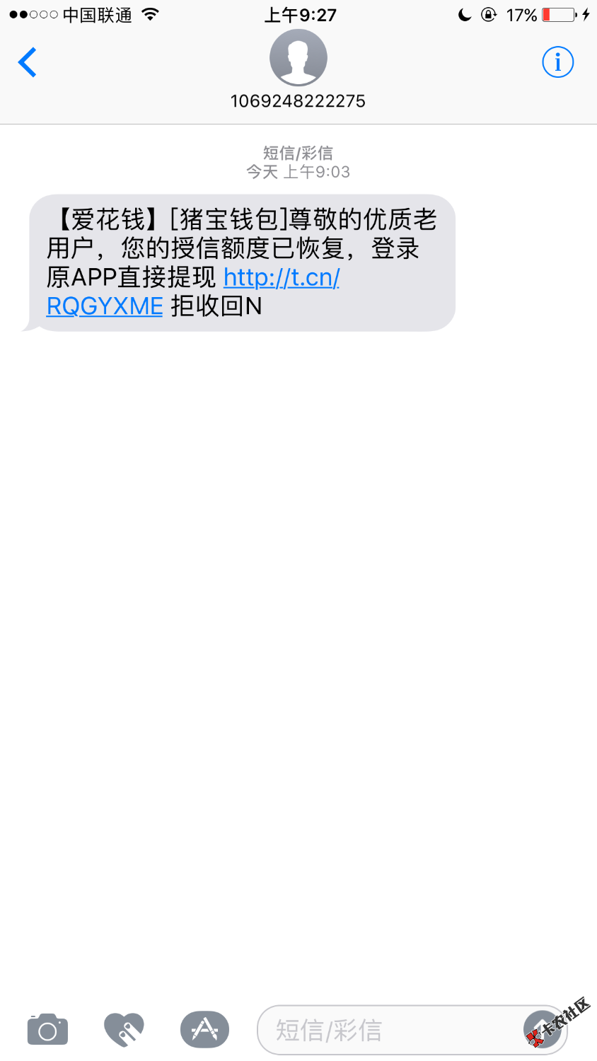 老哥们发工资了！今天早上刚到账的猪宝钱包以前用过一直没逾期风控之后发短 ...80 / 作者:橙妹儿 / 