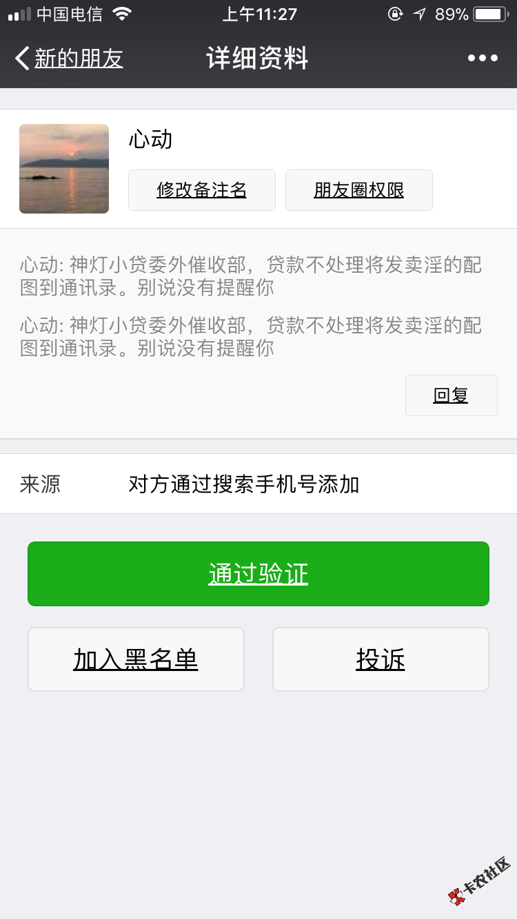 神灯小贷...30 / 作者:吃蛋糕的猪。 / 