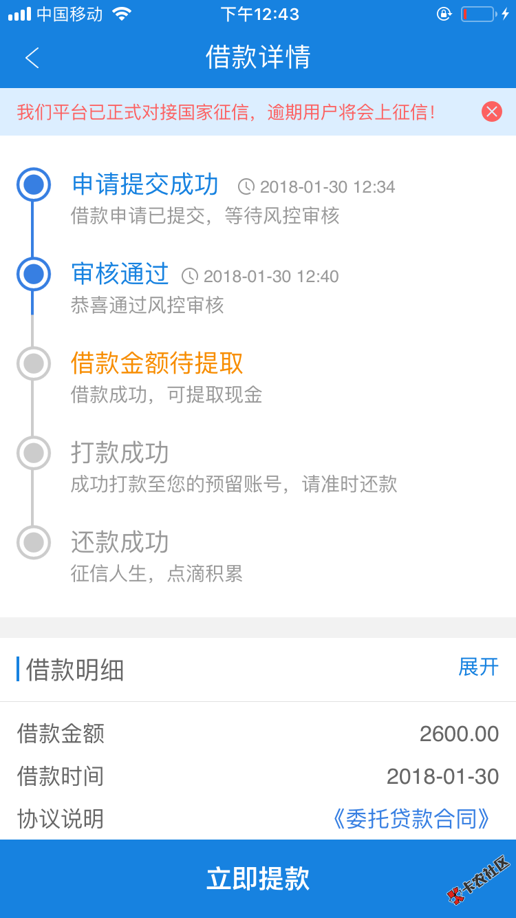 这样稳吗？75 / 作者:威威 / 