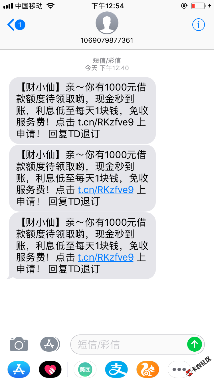 什么意思？这个能下吗？14 / 作者:威威 / 