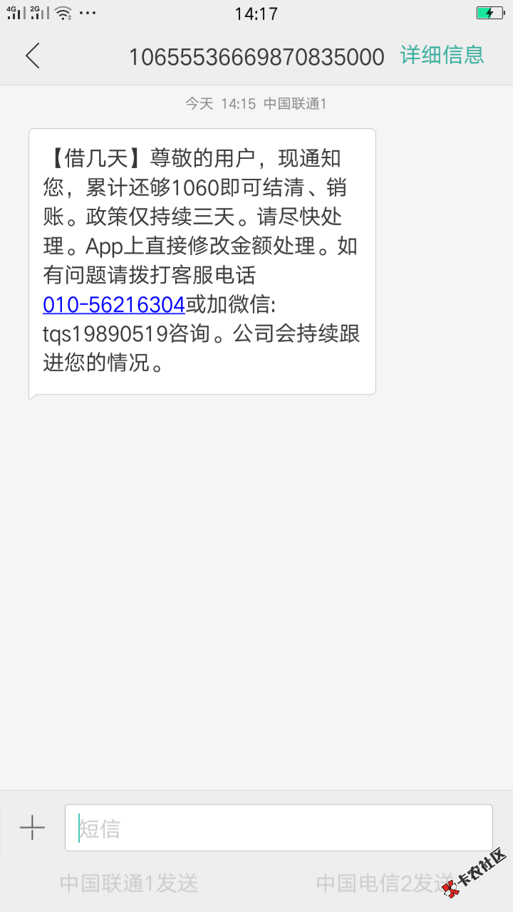 200天了借几天终于想起我了47 / 作者:骚逼 / 