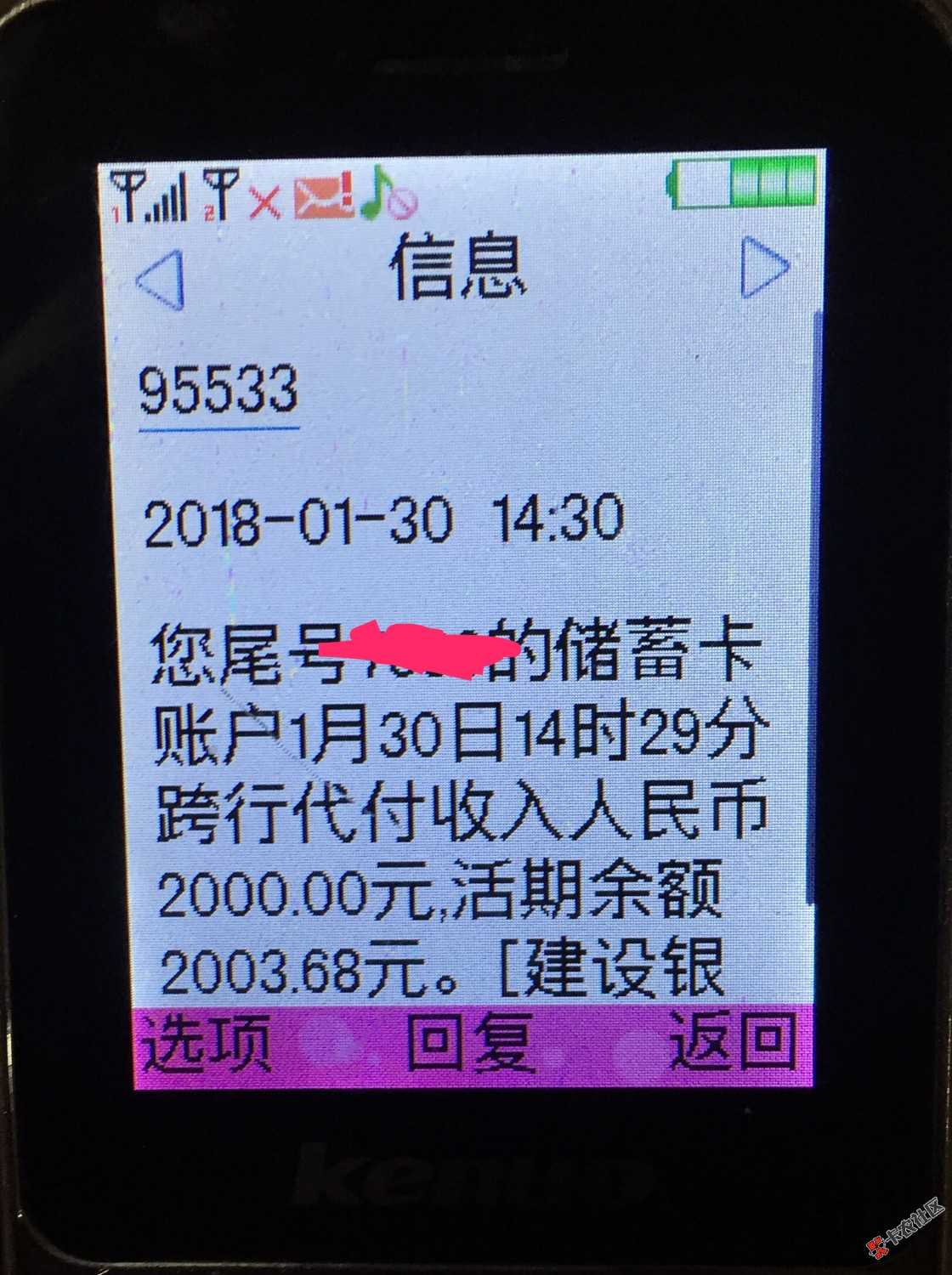等了2月的mo9终于放款了！2000秒到我买的368的会员卡！ ...45 / 作者:dashizi / 