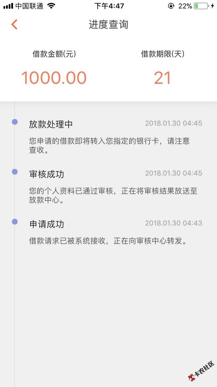 秒白条是可以下款，走老哥帮借款助手申请需要支付129 ...49 / 作者:掉坑里了 / 