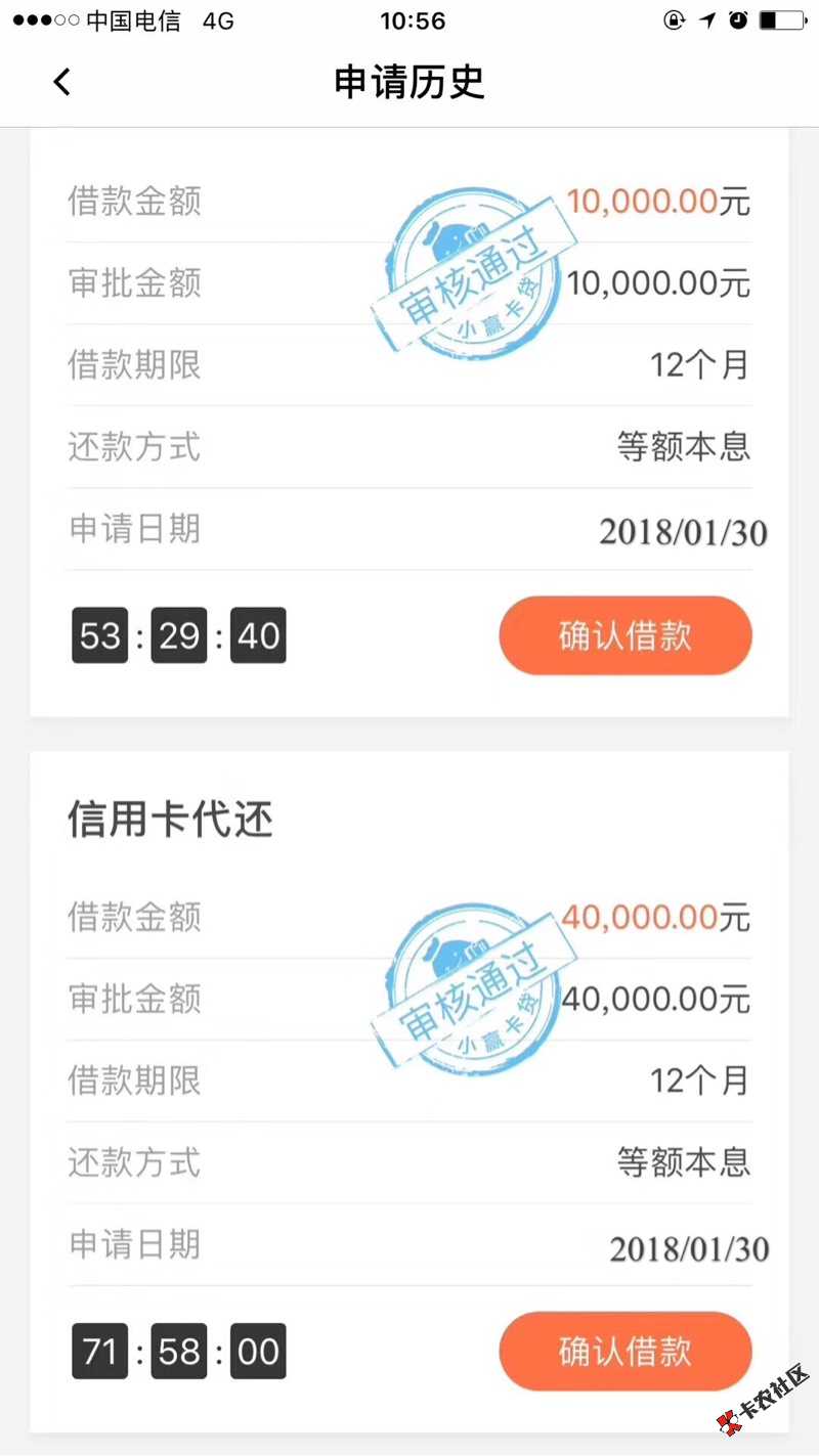 专注信用卡贷款，现在只要你有信用卡，就能给你撸出钱...75 / 作者:各种贷款余额 / 
