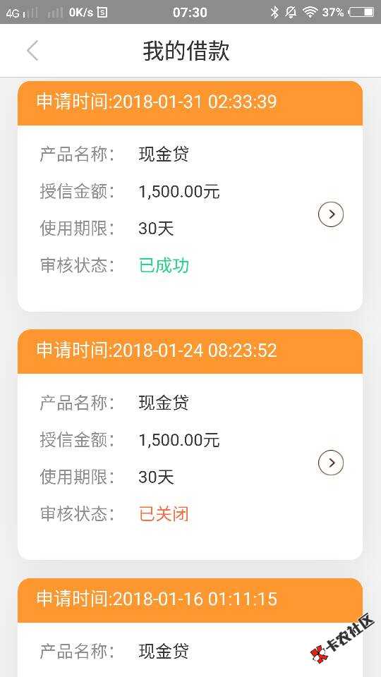 没想到的事情，杏仁钱包竟然能用了25 / 作者:凌68 / 