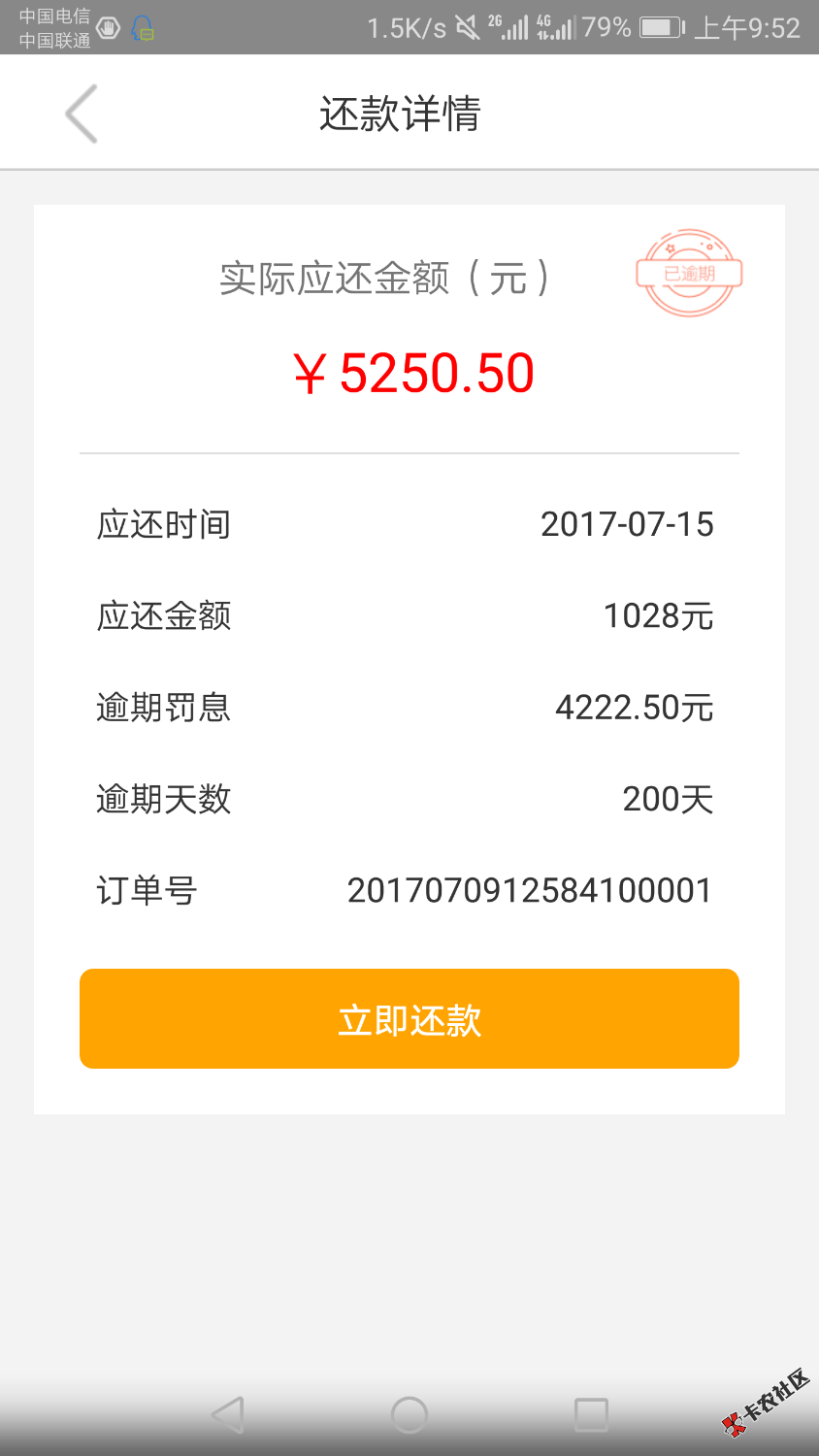 都再说杏仁钱包!我就上去看了一下!把我吓到了!31 / 作者:小酒馆！ / 