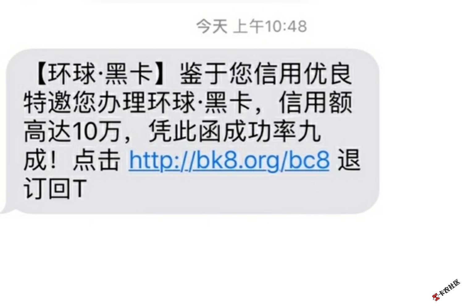 史上最坑爹信用卡～环球黑卡92 / 作者:冷月飞扬 / 