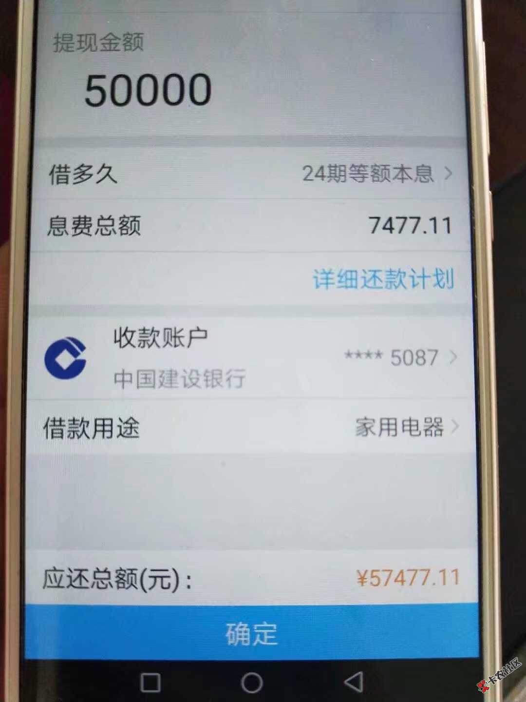 这两个是那两个口子啊66 / 作者:土嗨 / 
