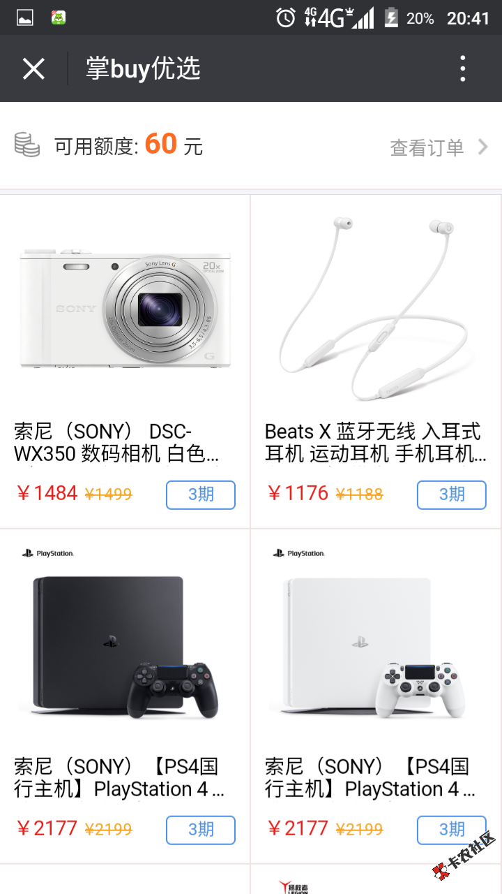 破解闪电借款无法提钱！其实变相为购物萄现。很多不是排队就是无法全额提出 ...47 / 作者:茄克哟 / 