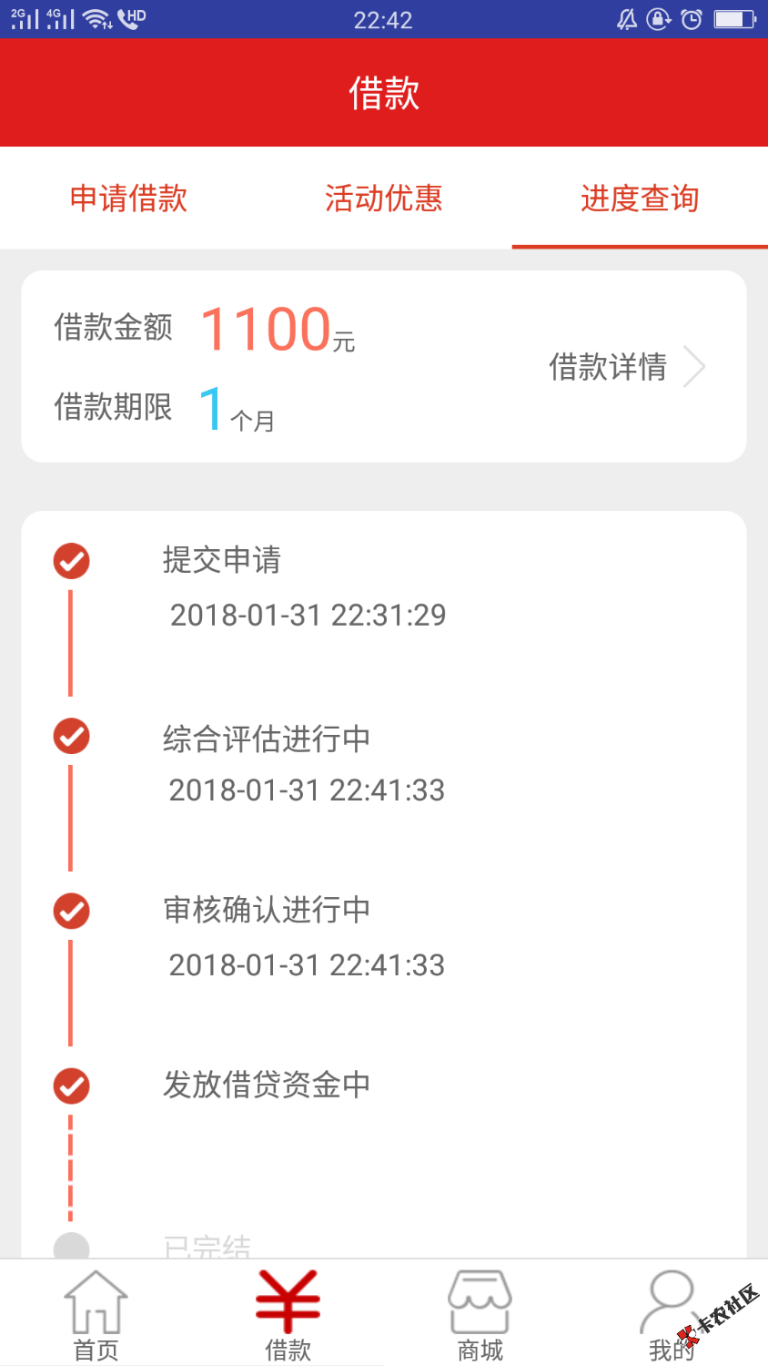 刚买了199会员，这是稳不稳。75 / 作者:温柔女神小二萌 / 