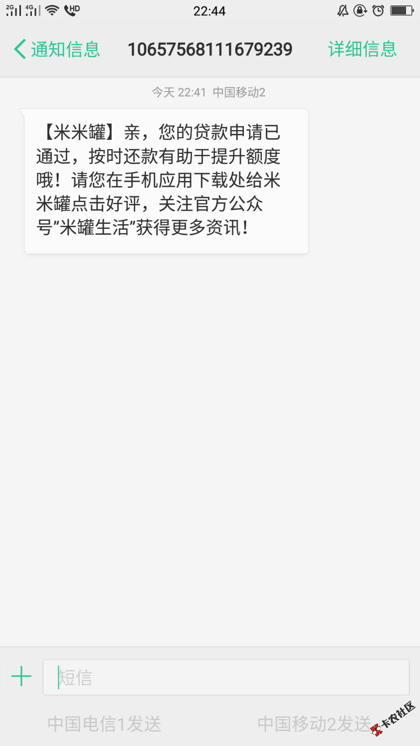 刚买了199会员，这是稳不稳。68 / 作者:温柔女神小二萌 / 