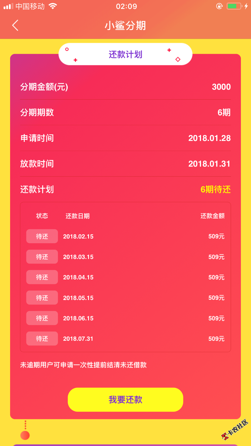 老铁们，布丁下款了，可以上了85 / 作者:88离歌笑 / 