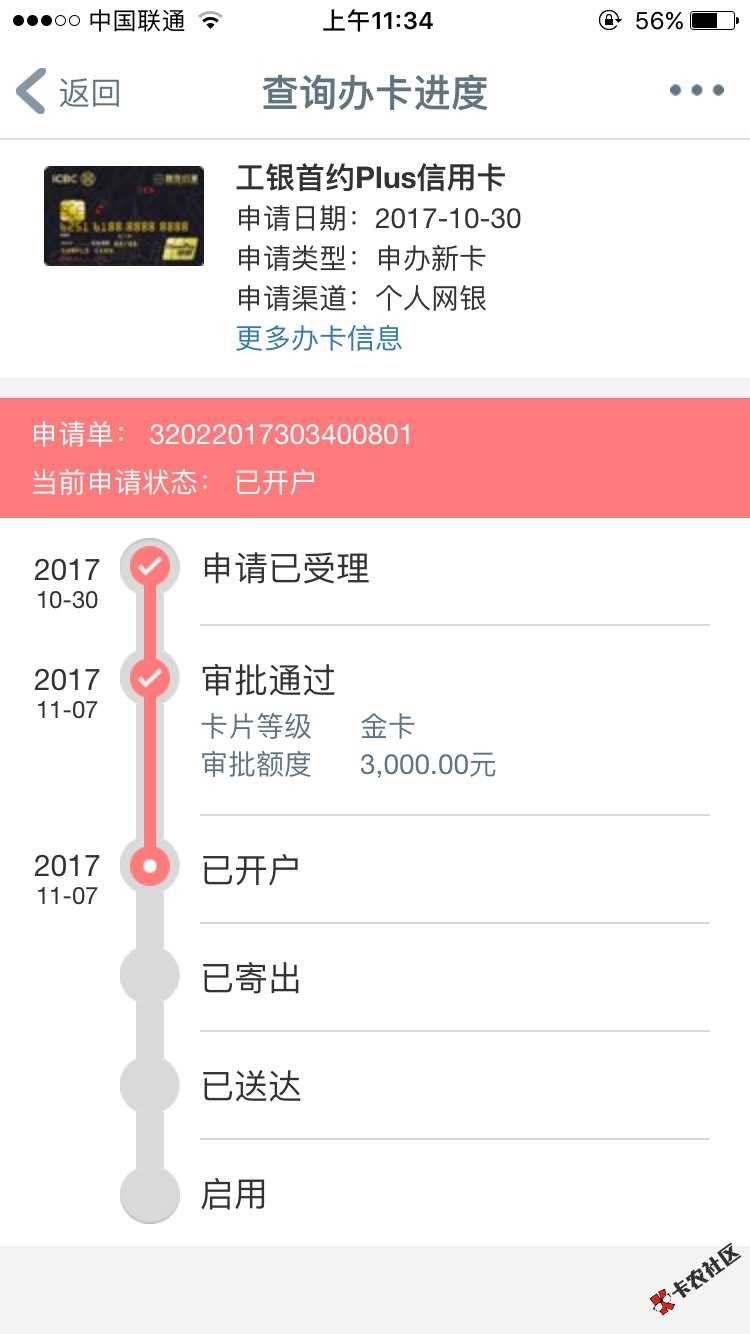 大妈行你是把我遗忘了吗？大妈行你是把我遗忘了吗？几个月不邮寄，拖什么呢？11 / 作者:qq583031645 / 