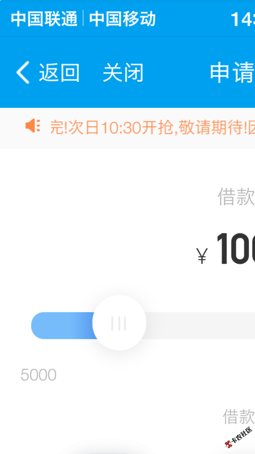 闪银大额贷一直是这样的，公积金社保工资银行卡都有，就是负债累累，累，小 ...95 / 作者:飞翔的帅帅 / 