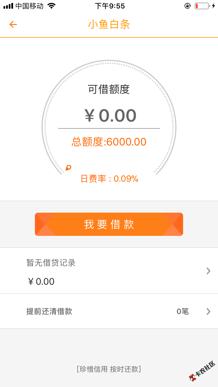泰融理财能过吗？有没有回防电话86 / 作者:威威 / 
