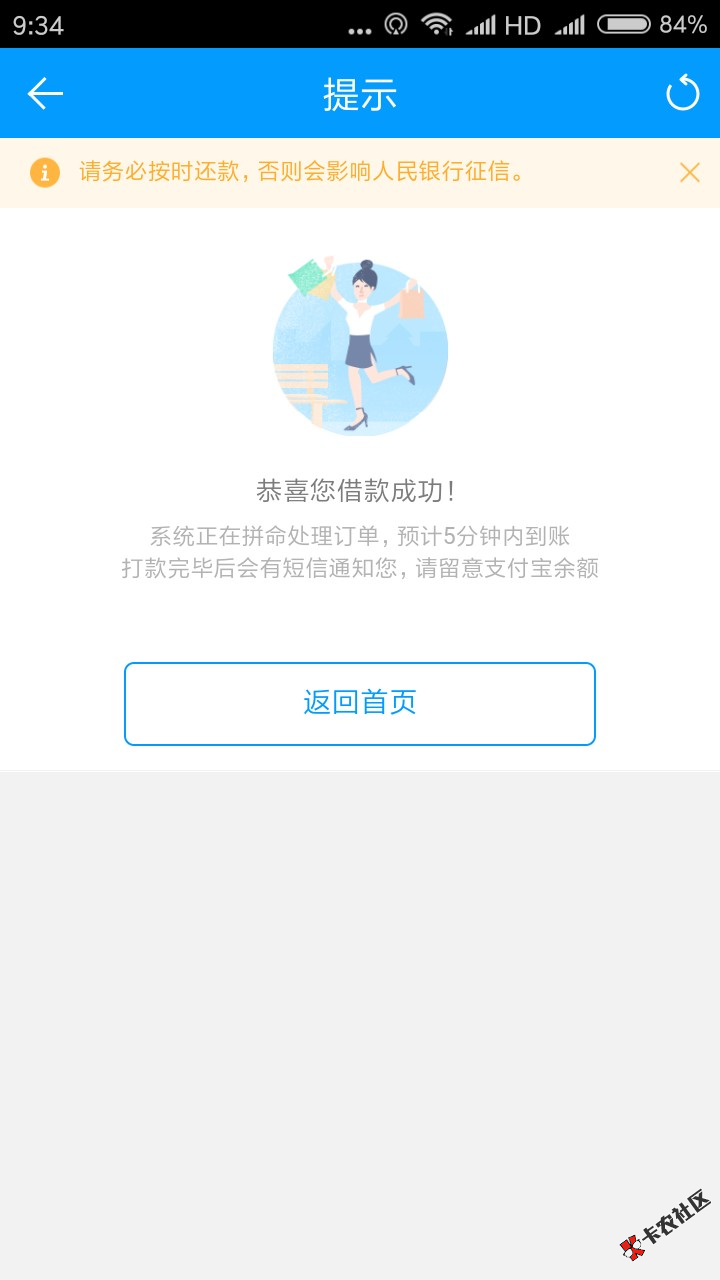 放水口子黑科技来袭，有无额度的都来，最高10万秒批秒放...58 / 作者:卡农110 / 
