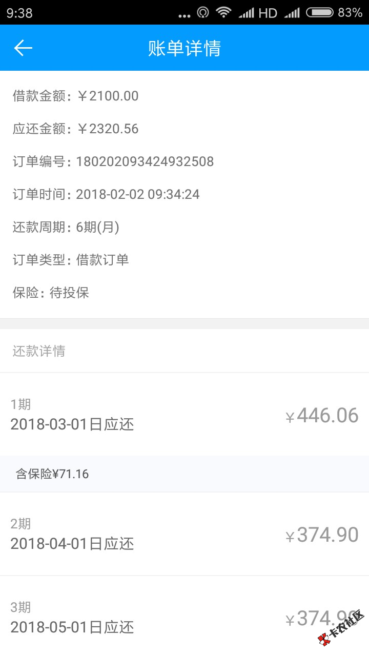 放水口子黑科技来袭，有无额度的都来，最高10万秒批秒放...39 / 作者:卡农110 / 