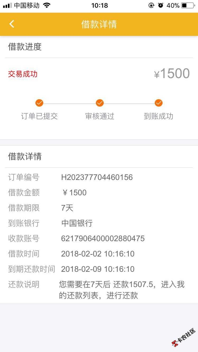 昨天一老哥发的代元人，今天也过了89 / 作者:康所以 / 