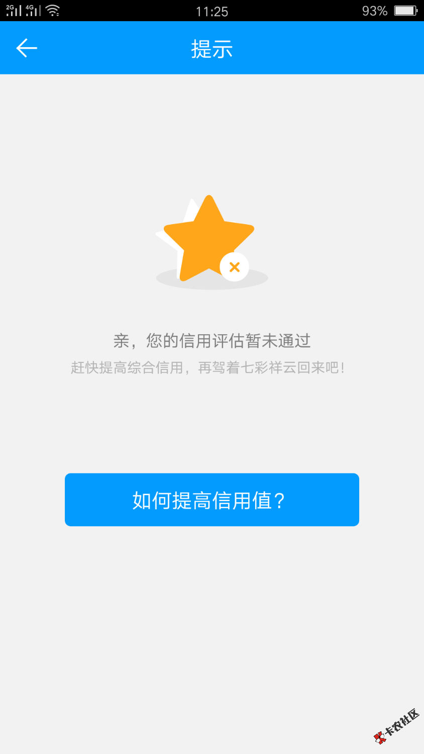放水口子黑科技来袭，有无额度的都来，最高10万秒批秒放...37 / 作者:原生态 / 