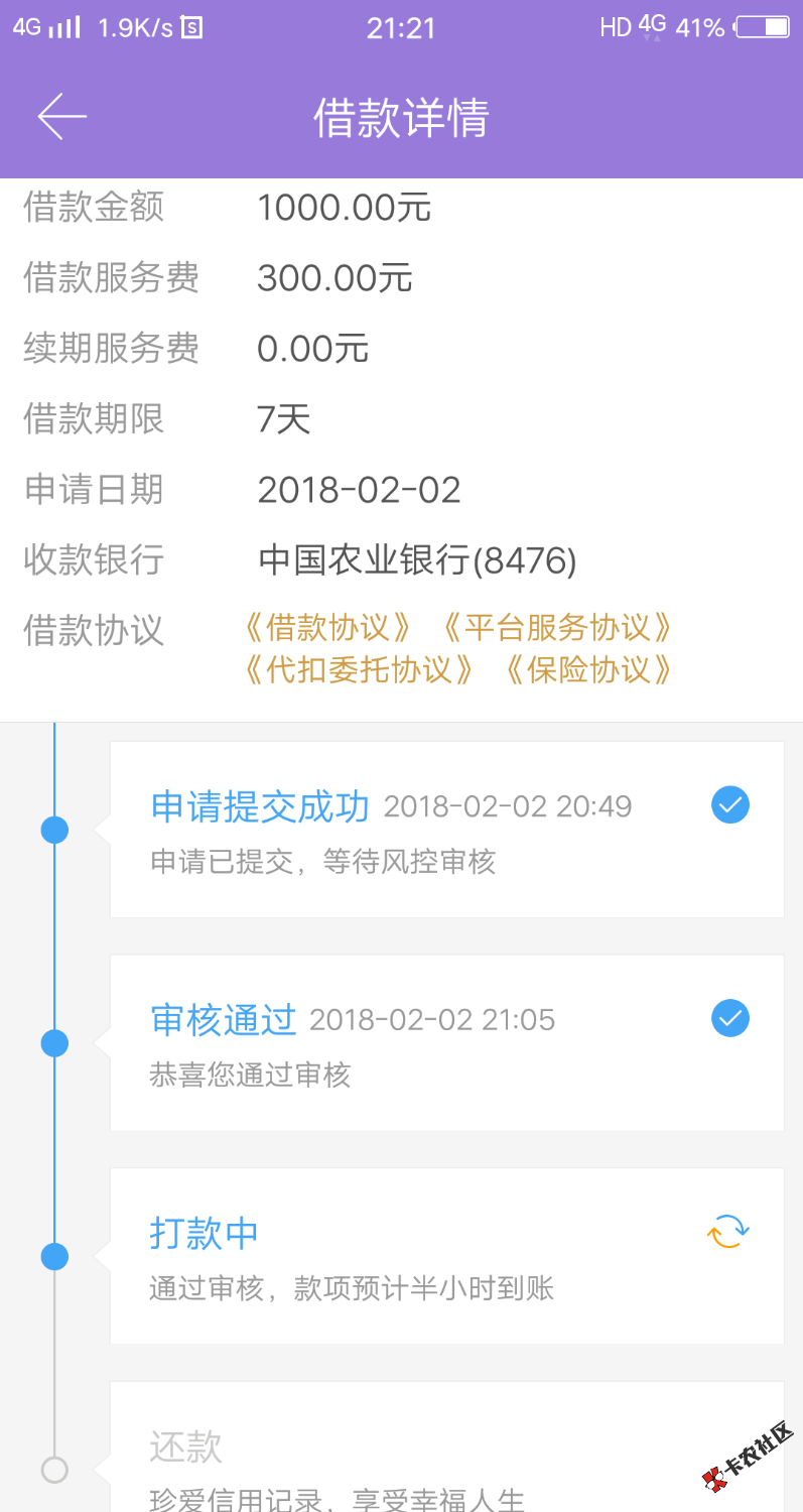 下款了，双黑，黑的不行了，需要给我留言43 / 作者:胜人的 / 