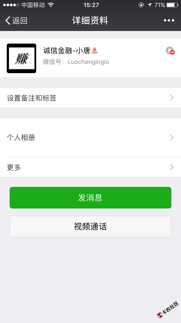 我日nmb这个狗篮子，cnm的s骗子。管理别删，发出来让大家都看看，都看看自 ...6 / 作者:12345678999 / 