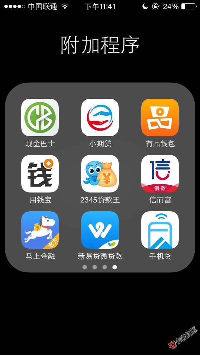 全部7个月！1分未还！求超越…26 / 作者:小小穷 / 