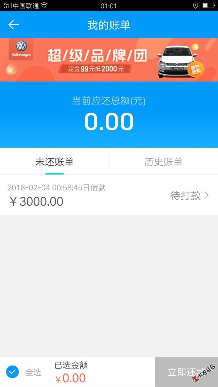 来分期，白天苹果手机一直评分不足，晚上用安卓申请的，认证淘宝通过了！没 ...15 / 作者:zyf2014 / 