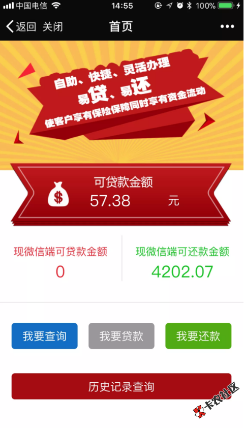全网通缉太平保险客户 交够一年以上 利息五厘五 秒到帐85 / 作者:卡农小编 / 