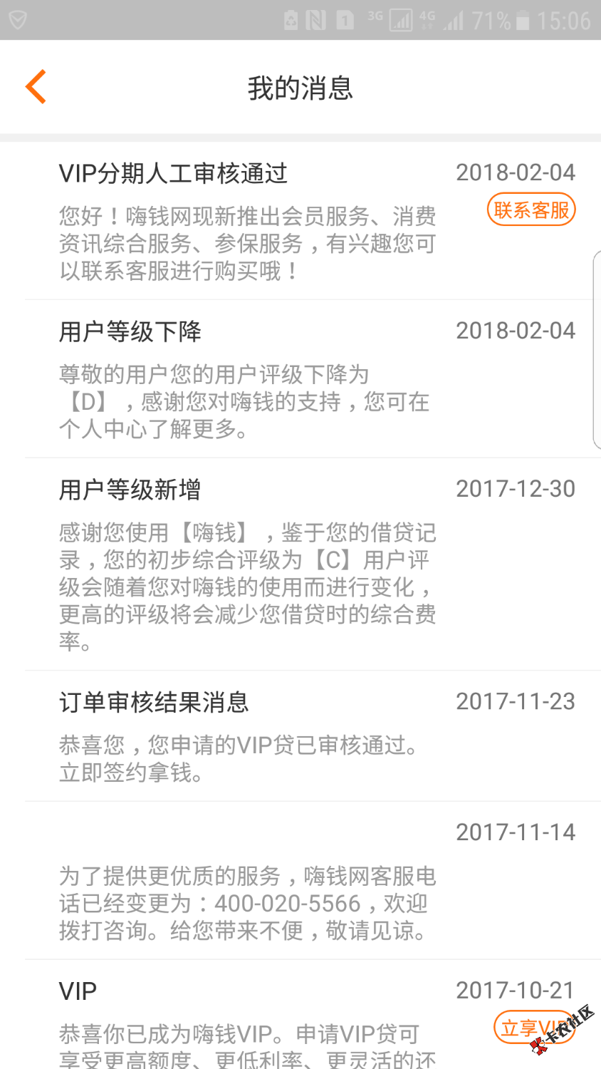 嗨钱网这是什么意思?75 / 作者:没123 / 