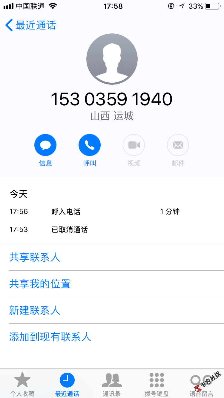 51掌上宝真的简单。接个电话加qq就下款了之前打过我电话我没接一群里老哥刚 ...4 / 作者:VIVAN / 