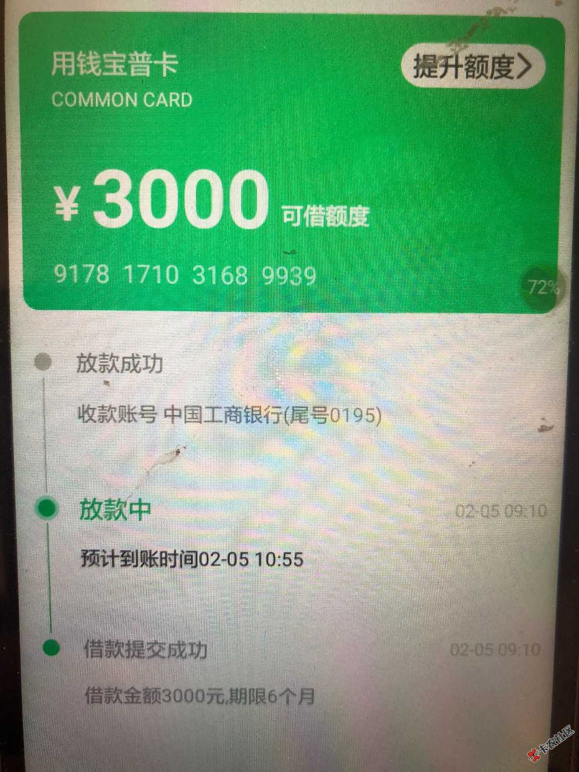 这是稳了吗？97 / 作者:小闹心Forever / 