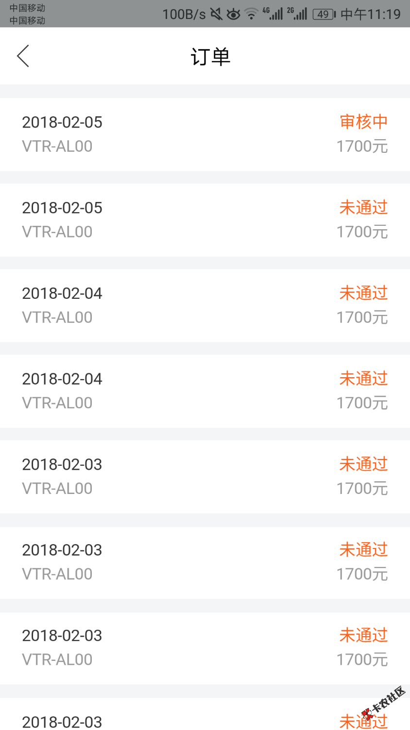 妈妈p！转机84 / 作者:黑的一次 / 