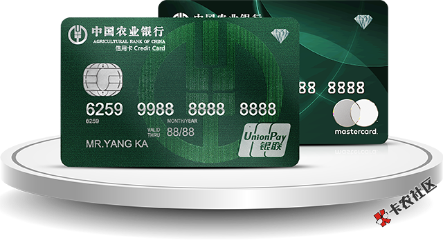 农业银行发布高b格绿钻信用卡就在前两天，农业银行发布了私人银行绿钻信用 ...64 / 作者:dn诗 / 