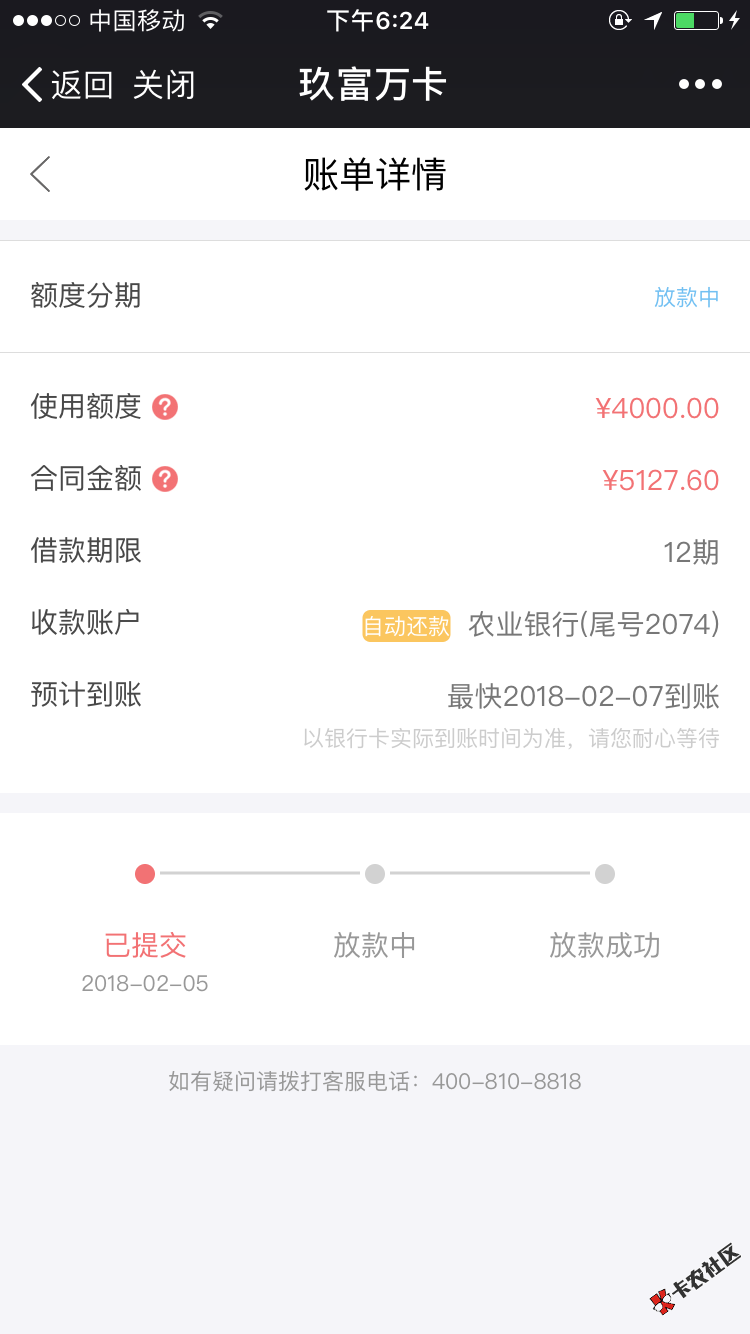 哈哈哈，20 / 作者:没有苦 / 