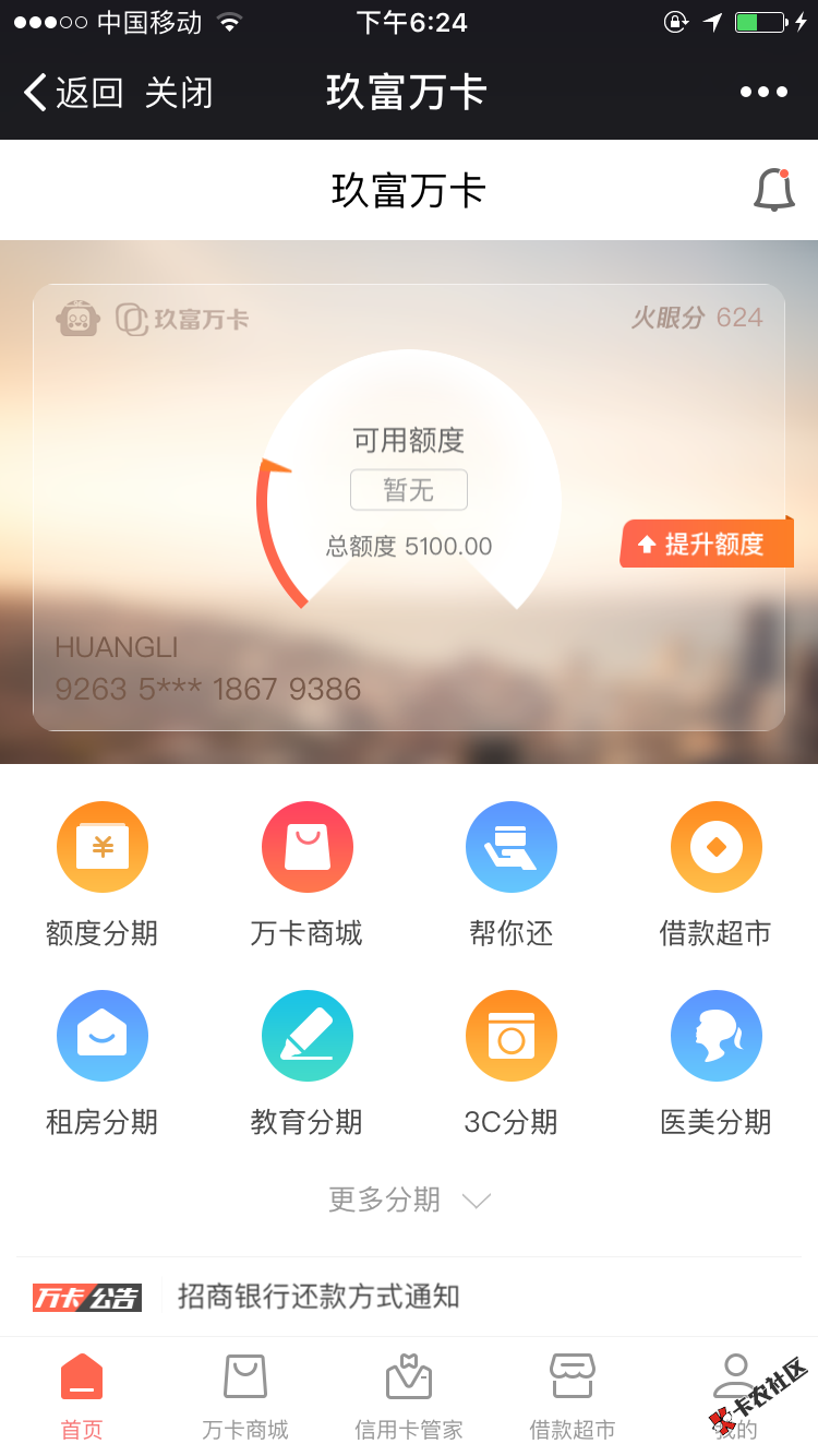 哈哈哈，16 / 作者:没有苦 / 