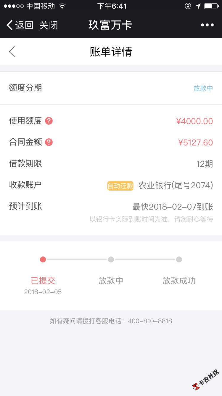 哈哈哈，92 / 作者:没有苦 / 