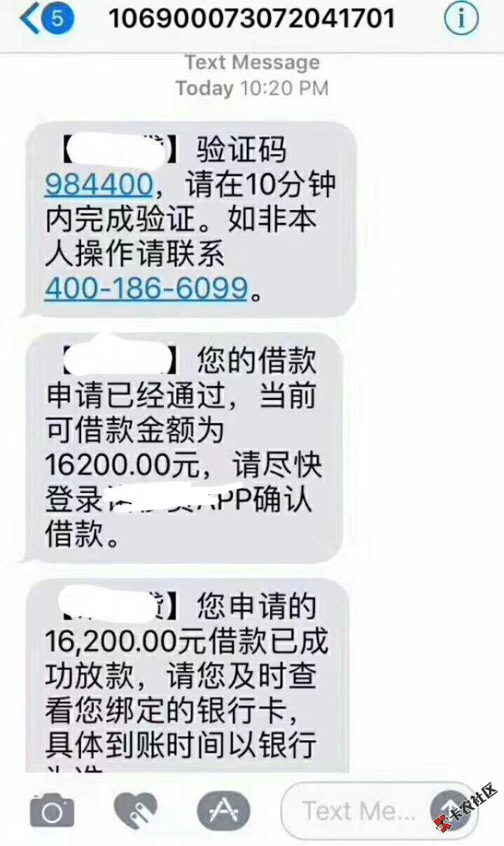 全国接单，无视黑白户，无视芝麻信用分，无需工作单位，无需联系人，必须要 ...94 / 作者:你大爷！ / 
