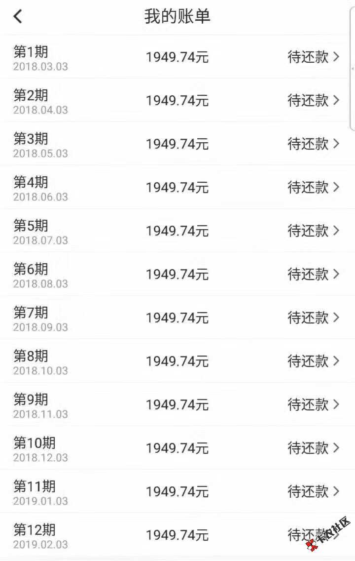 全国接单，无视黑白户，无视芝麻信用分，无需工作单位，无需联系人，必须要 ...10 / 作者:你大爷！ / 