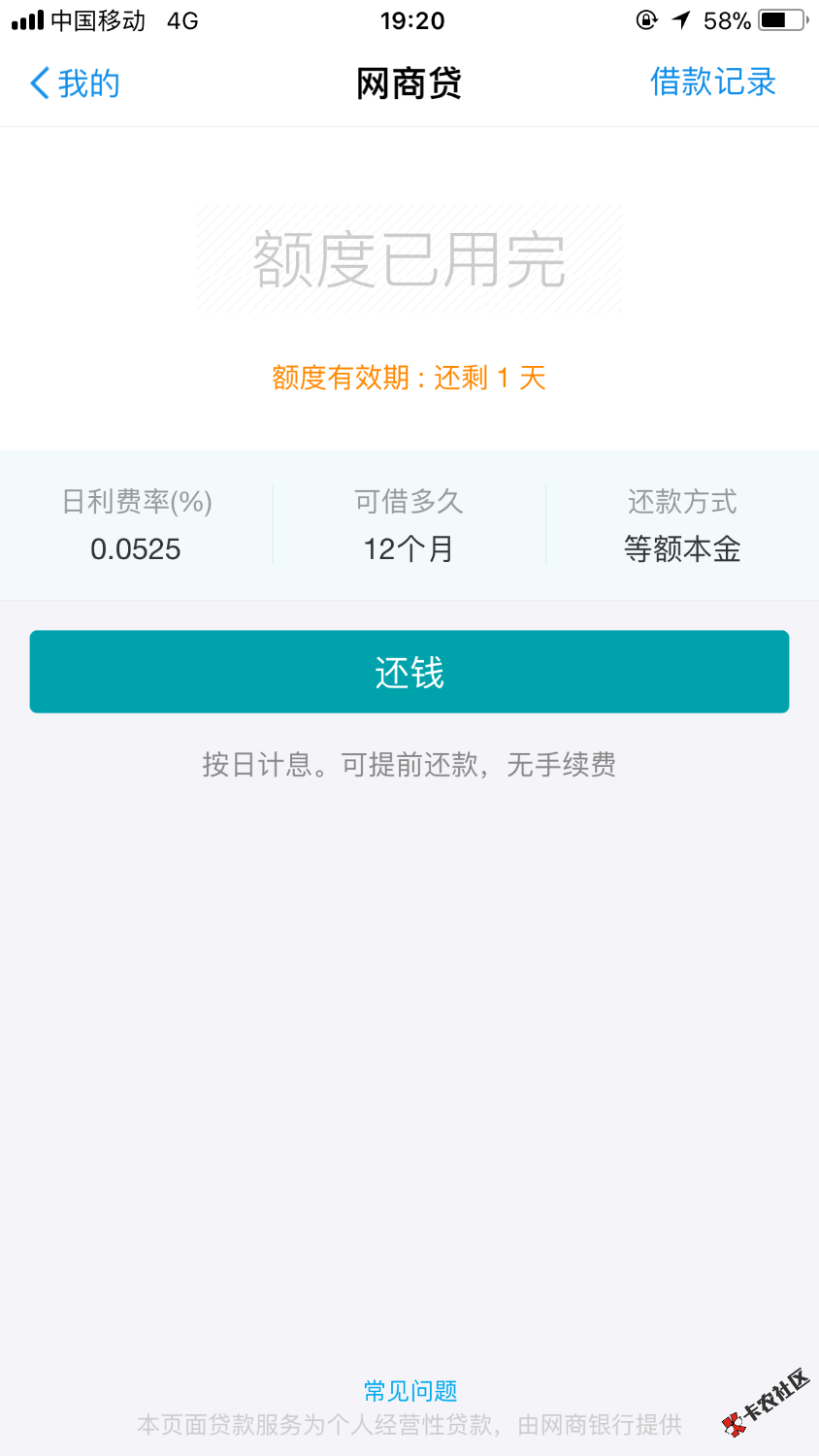 有老哥遇到过吗，这个期限到了会怎么样93 / 作者:zy…… / 