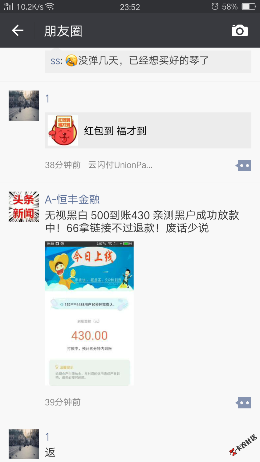 这什么口？80 / 作者:bitfliqpl / 