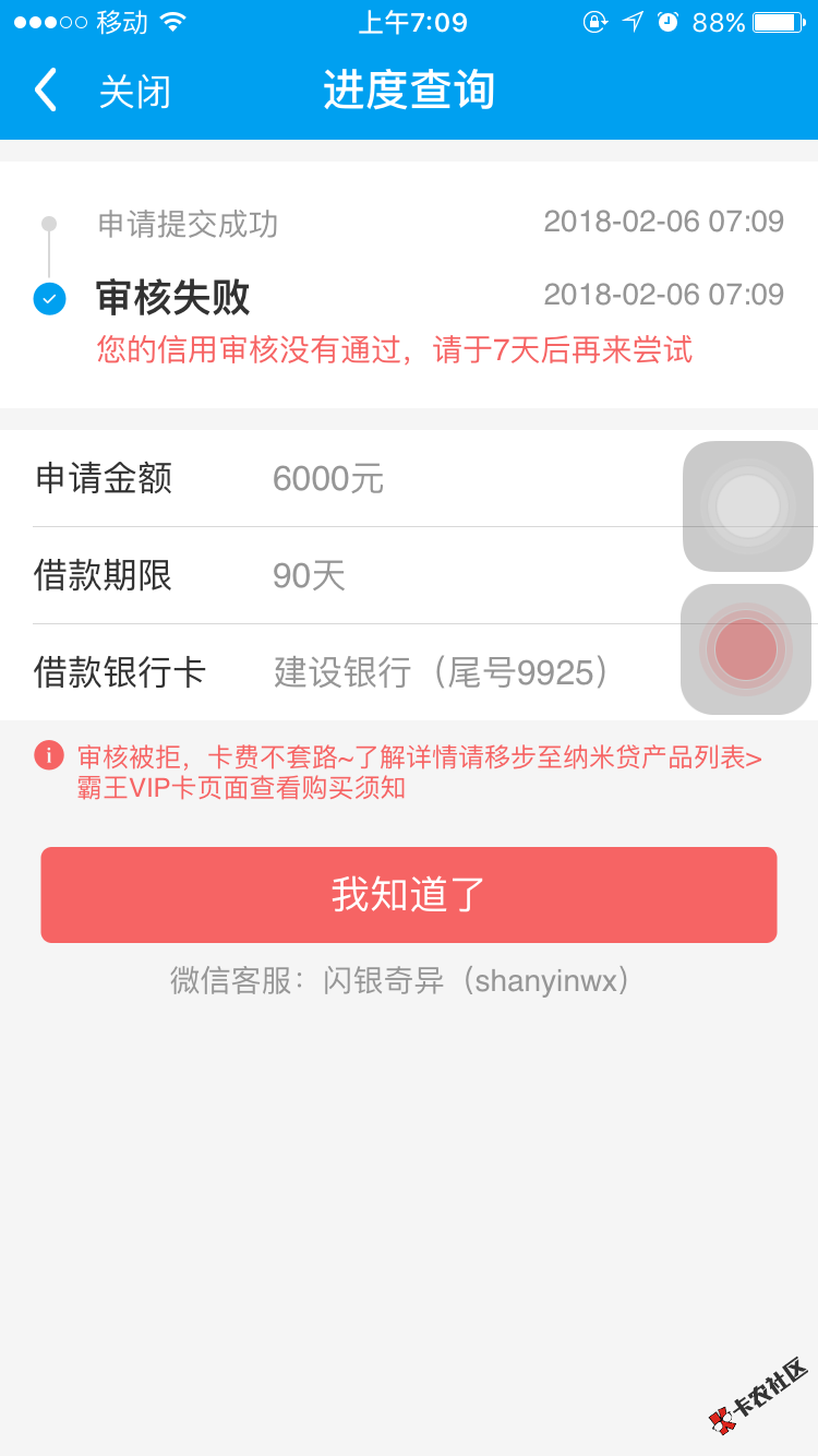 闪银cnm81 / 作者:徐贱贱 / 