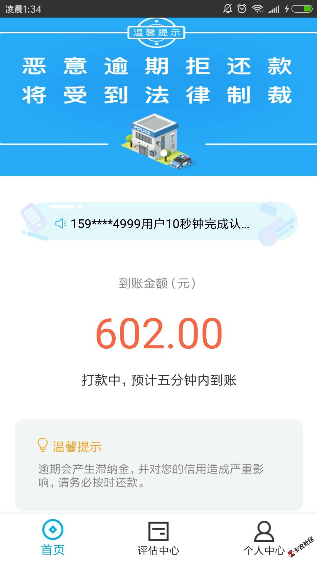 玖河 新口子上线 不要芝麻分 黑白可下33 / 作者:科比 / 