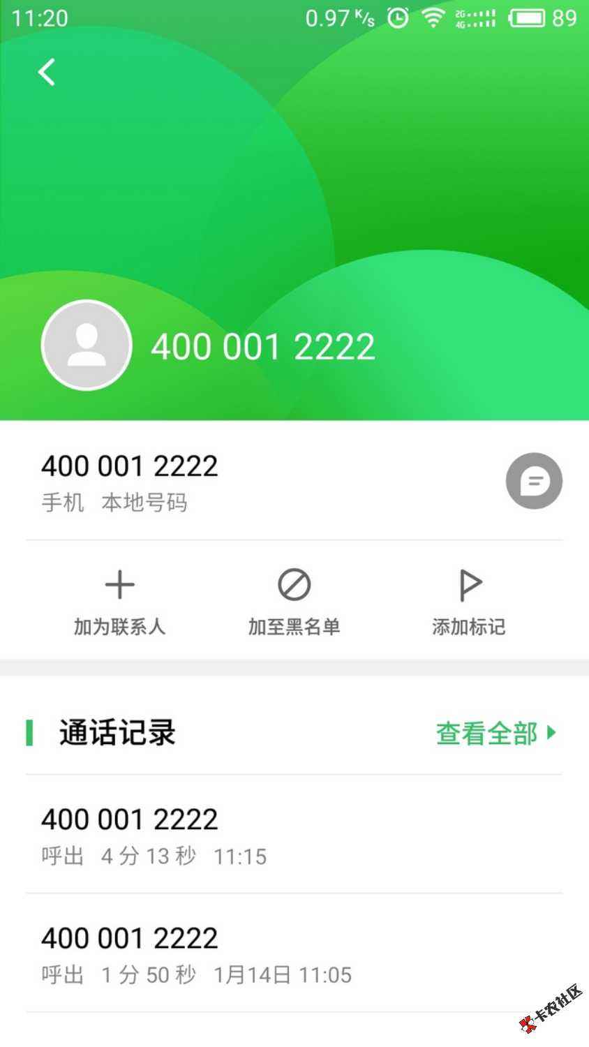 刚刚打了招联电话，客服说有三天宽限期，如果超过3天哪怕是一分钱都会上征 ...22 / 作者:选择比努力 / 