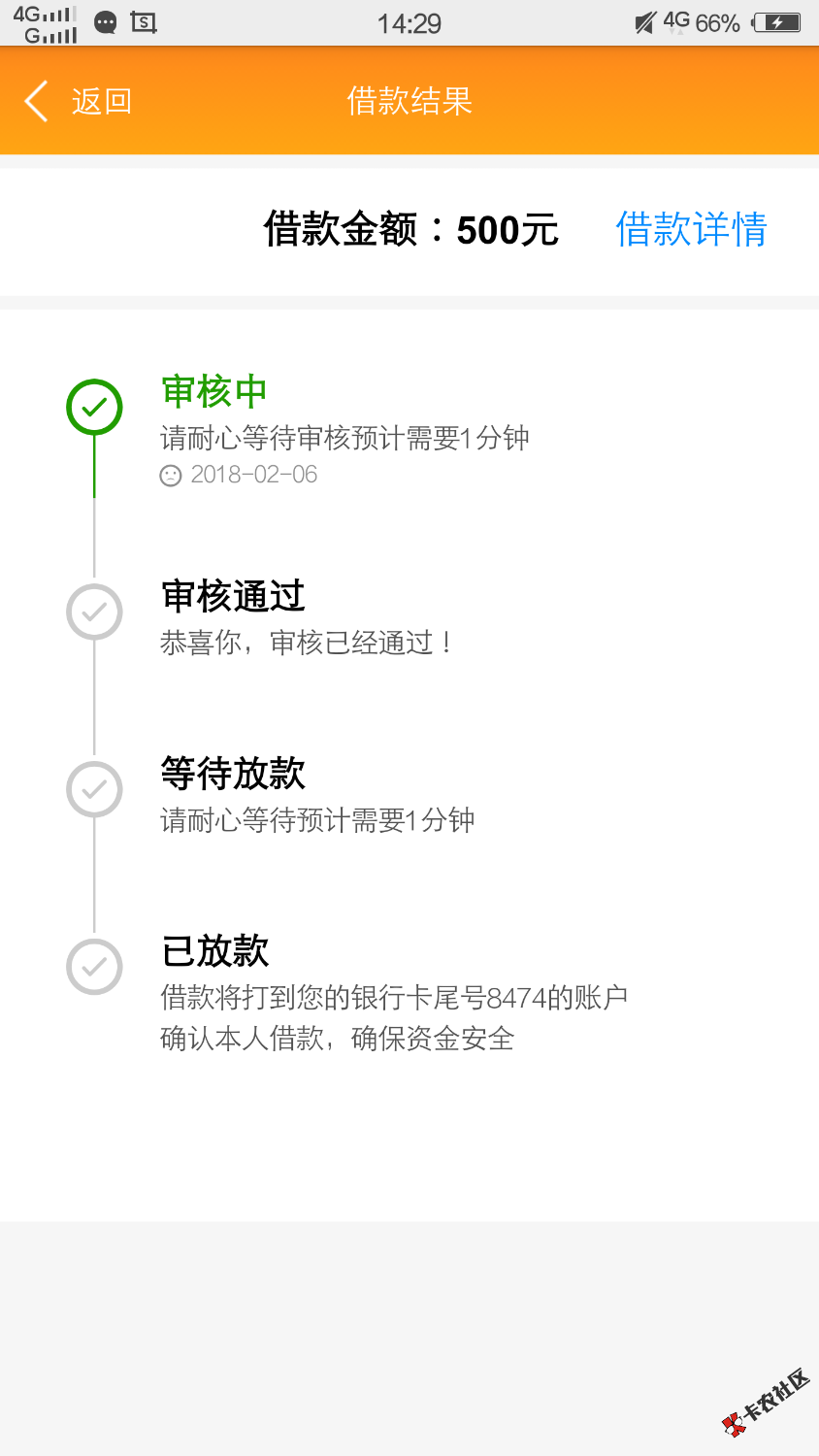 卡农别删帖子，能下就算是帮了兄弟们，不能下别喷我，求怀孕。。兄弟们撸废它95 / 作者:越来越黑拉 / 
