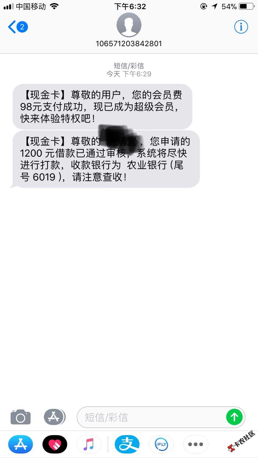 现金橙卡！买98会员！真的可以过的！87 / 作者:鸡仔饼 / 